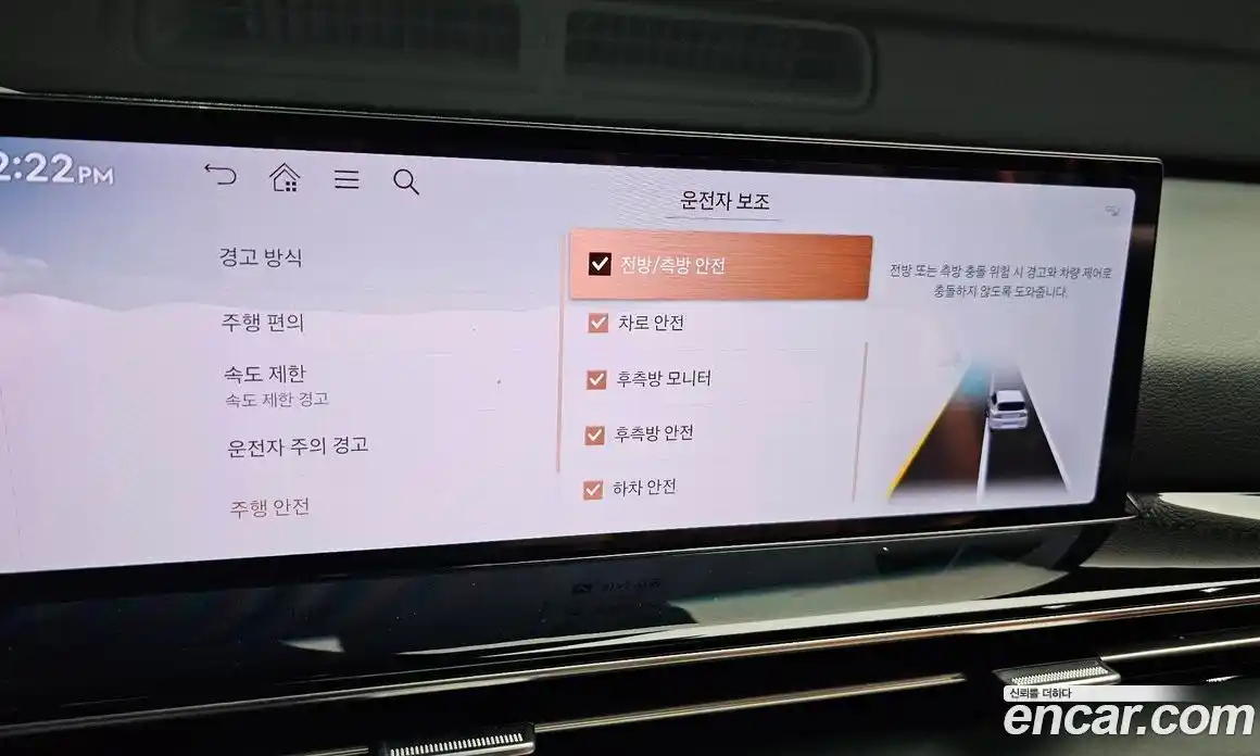 Genesis GV80 2024 3.5 гидро в Москве № 1343345, фото 17