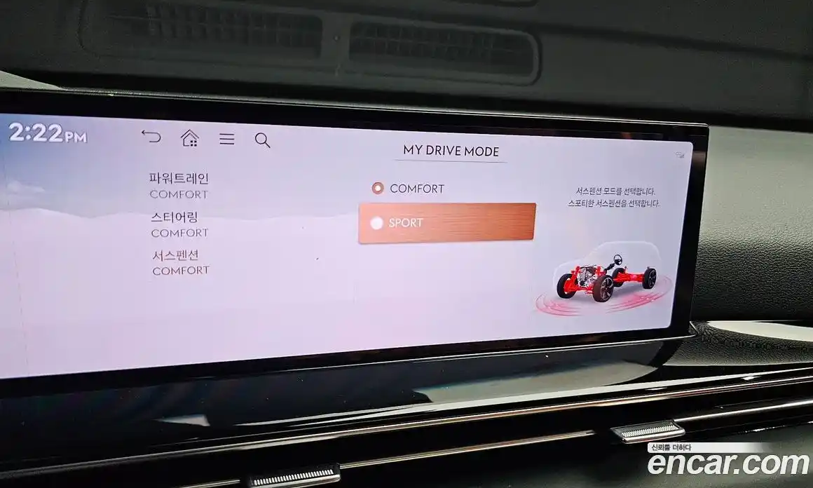 Genesis GV80 2024 3.5 гидро в Москве № 1343345, фото 18