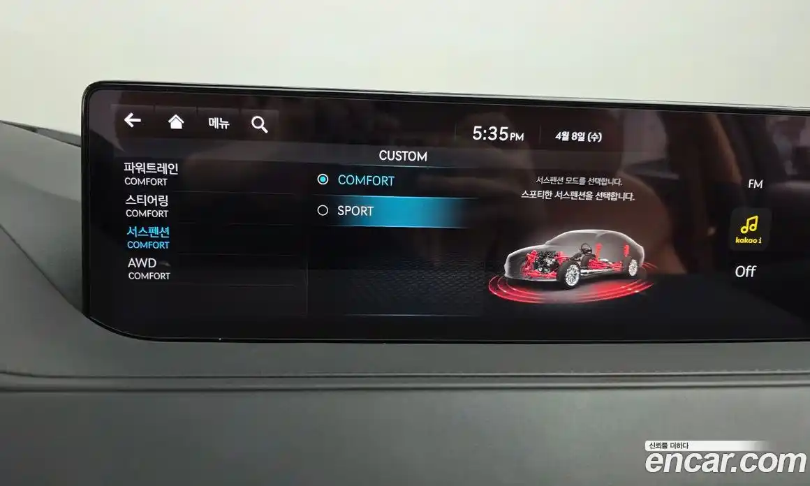 Genesis G80 2022 3.5 Автомат в Москве № 1343488, фото 17