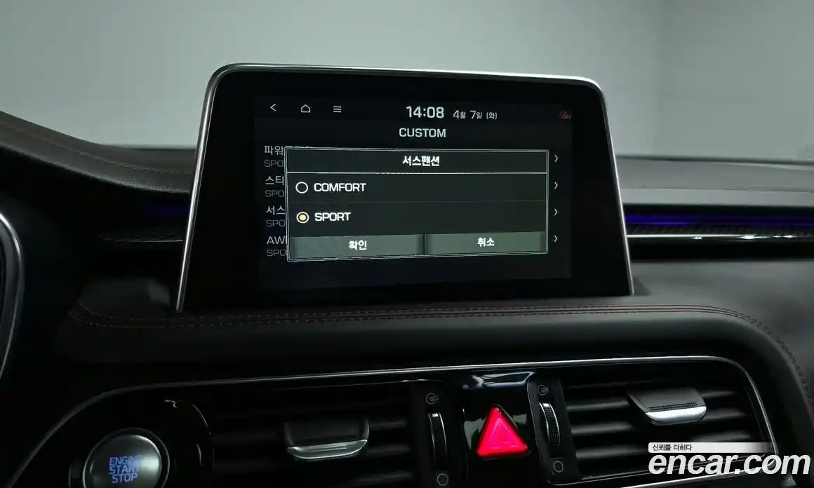 Genesis G70 2019 3.3 Автомат в Москве № 1343514, фото 18