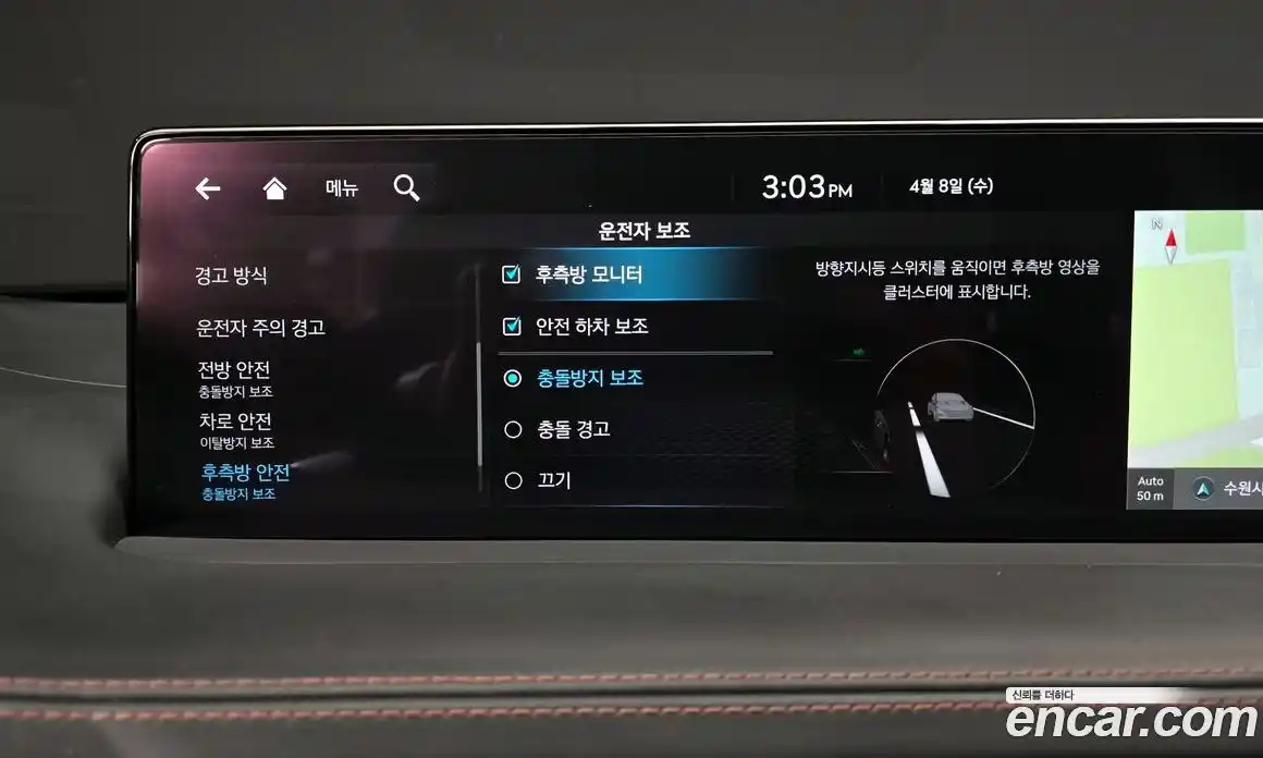 Genesis GV70 2021 2.5 Автомат в Москве № 1343583, фото 16