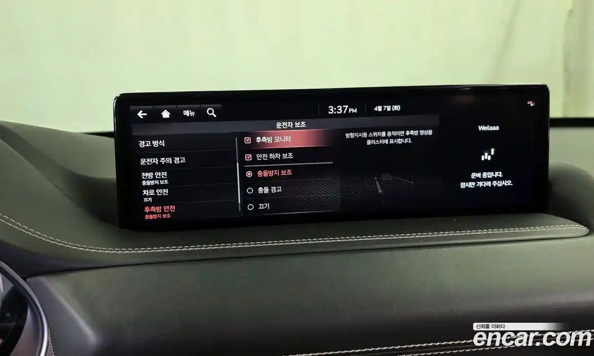 Genesis GV80 2021 3.5 Автомат в Москве № 1343672, фото 16