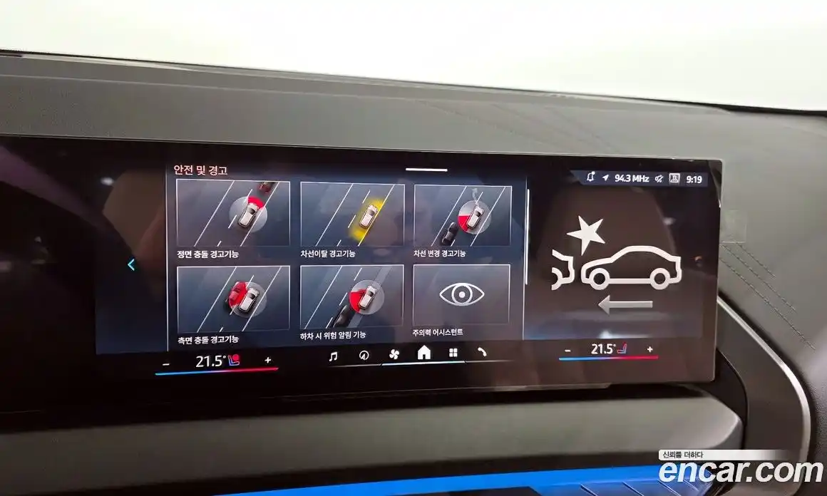 BMW X3 2025 2.0 Автомат в Москве № 1347164, фото 16