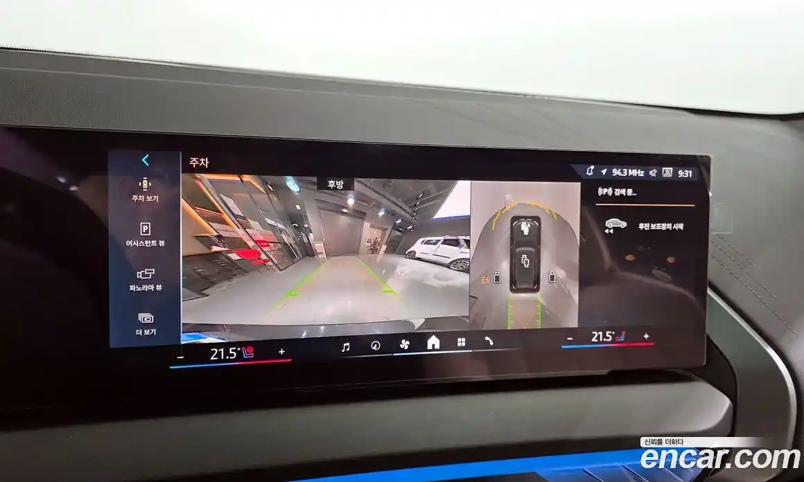 BMW X3 2025 2.0 Автомат в Москве № 1347164, фото 18