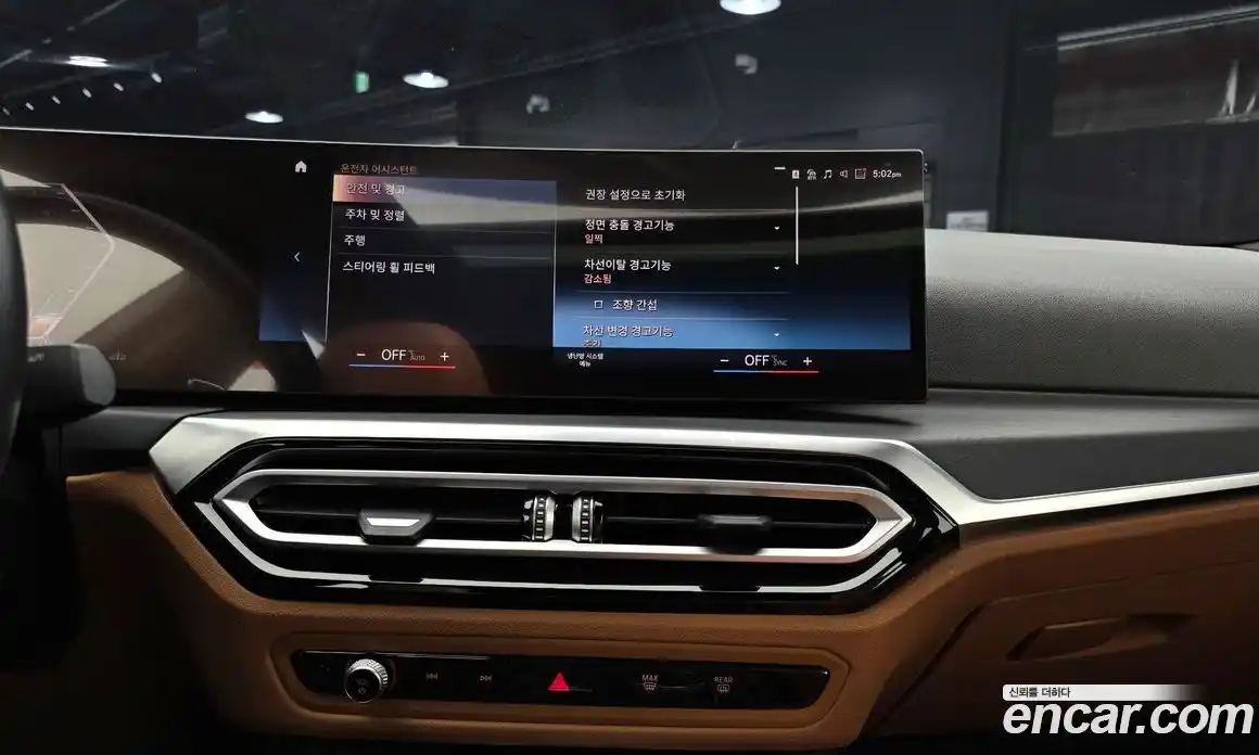 BMW 3-Series 2024 2.0 Автомат в Москве № 1347424, фото 14