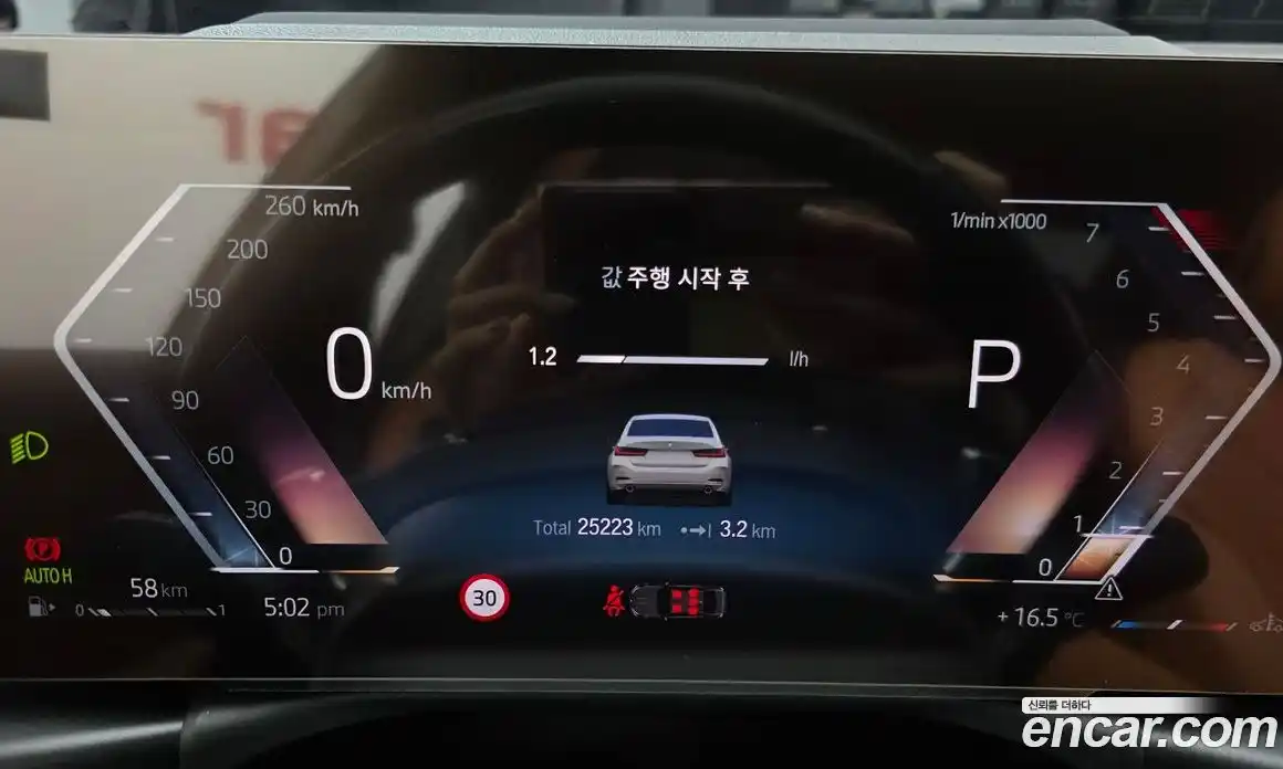 BMW 3-Series 2024 2.0 Автомат в Москве № 1347424, фото 8