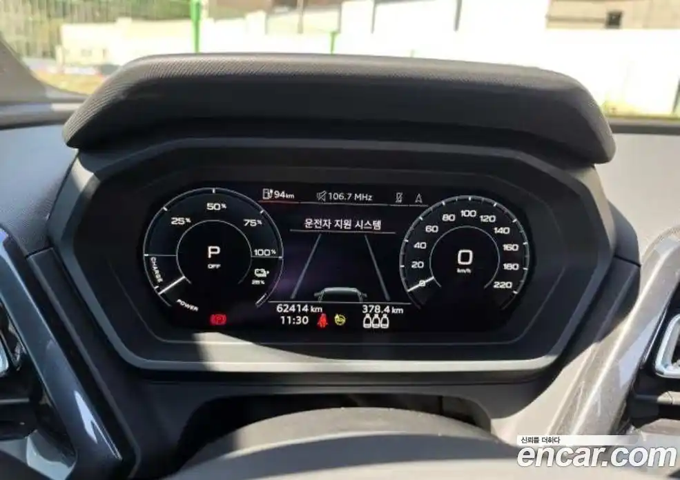 Audi Q4 e-tron 2022 0.1 гидро в Москве № 1348314, фото 7