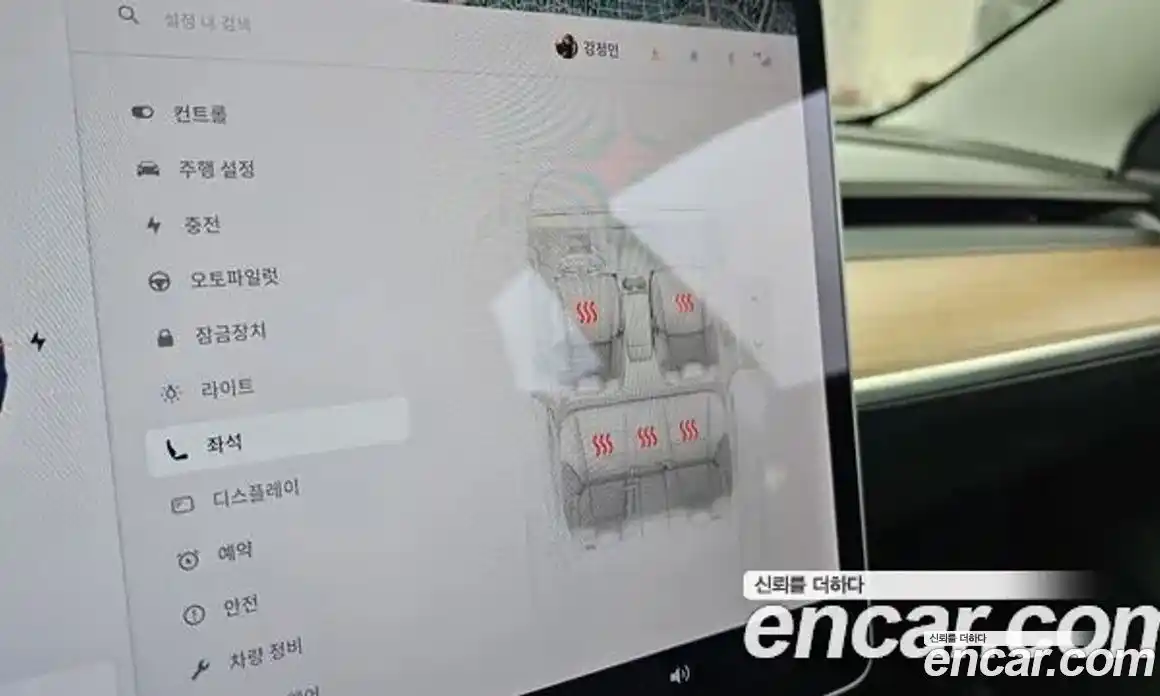 Tesla Model 3 2020 0.2 гидро в Москве № 1349894, фото 17