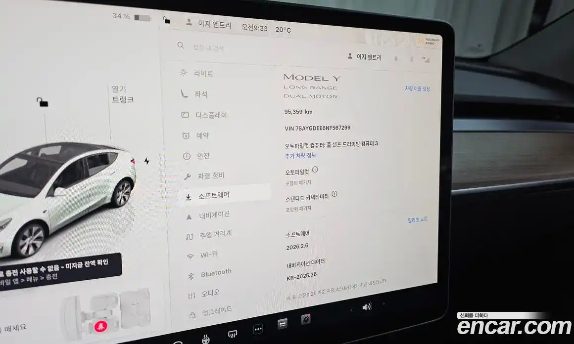 Tesla Model Y 2022 0.2 гидро в Москве № 1349911, фото 16