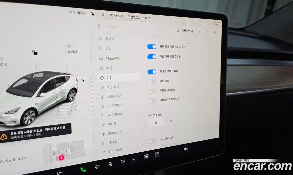 Tesla Model Y 2022 0.2 гидро в Москве № 1349911, фото 17