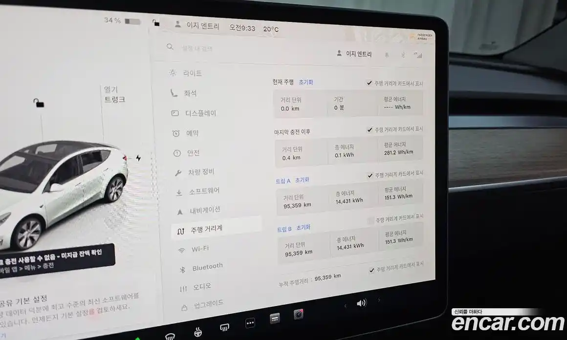 Tesla Model Y 2022 0.2 гидро в Москве № 1349911, фото 8