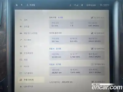 Tesla Model S 2018 0.2 гидро в Москве № 1349952, миниатюра 11