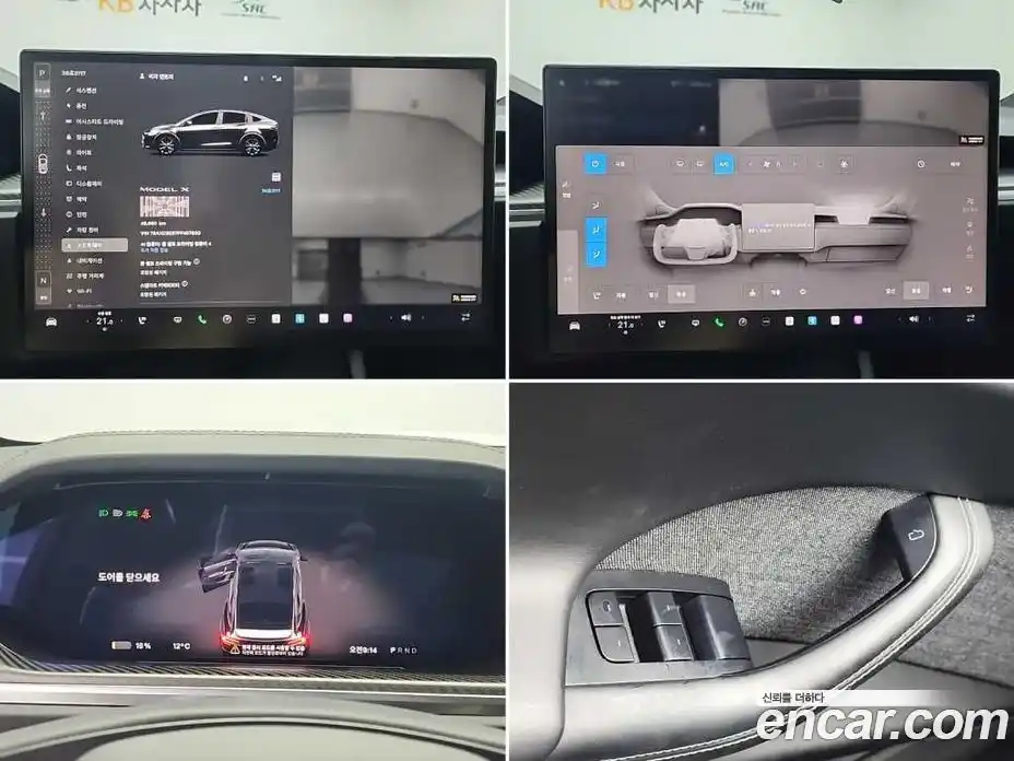 Tesla Model X 2023 0.3 гидро в Москве № 1349971, фото 18