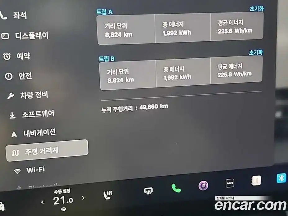 Tesla Model X 2023 0.3 гидро в Москве № 1349971, фото 6