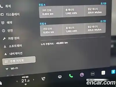 Tesla Model X 2023 0.3 гидро в Москве № 1349971, миниатюра 6