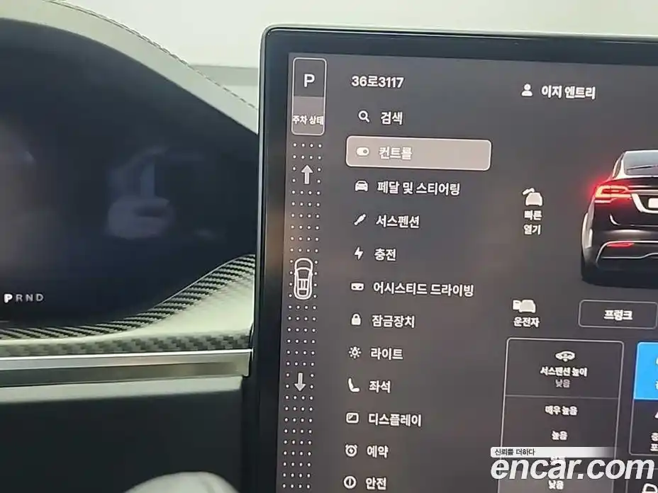 Tesla Model X 2023 0.3 гидро в Москве № 1349971, фото 8