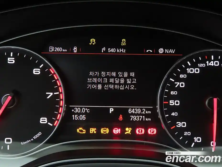 Audi A6 2013 2.0 гидро в Москве № 162152, фото 8