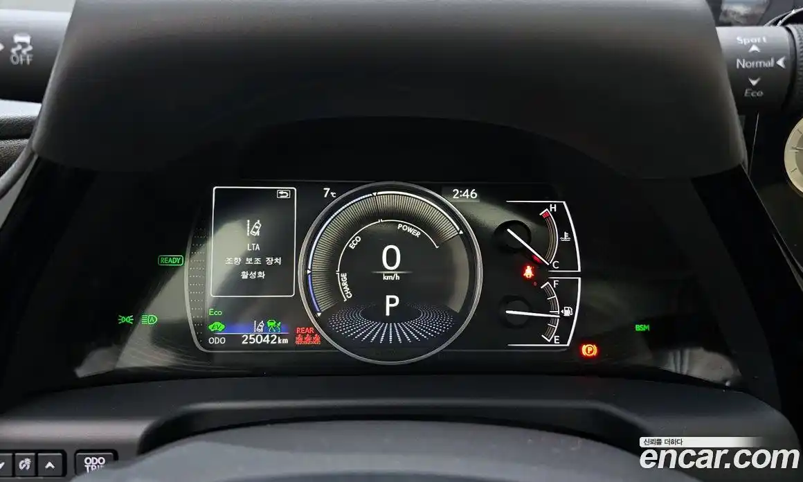Lexus ES 2022 2.5 гидро в Москве № 168086, фото 8