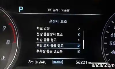Genesis G70 2019 2.0 гидро в Москве № 23130, миниатюра 8