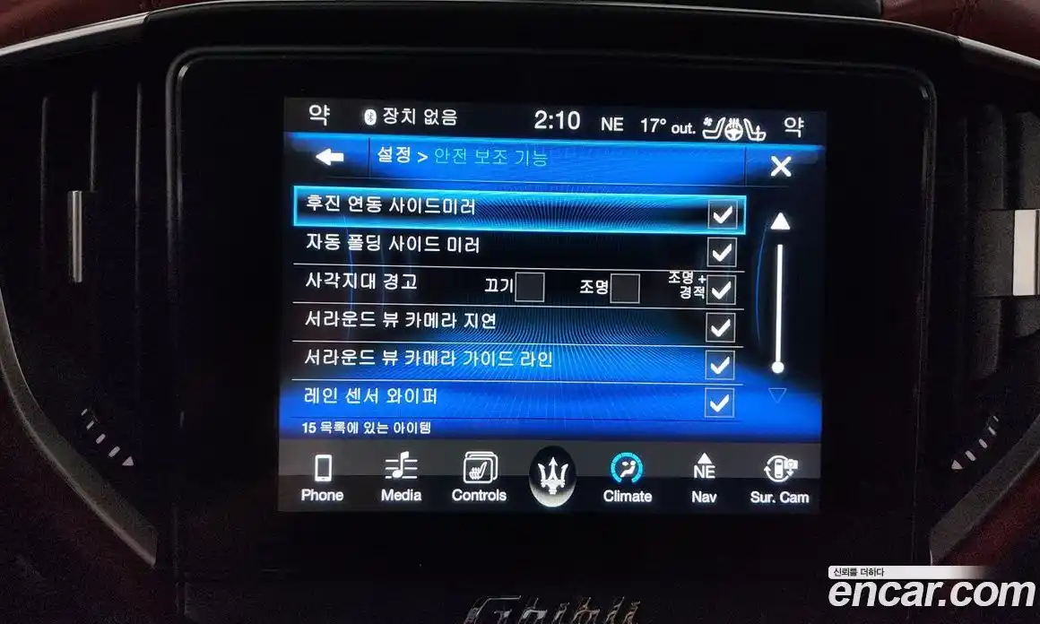 Maserati Ghibli 2017 3.0 гидро в Москве № 255900, фото 16