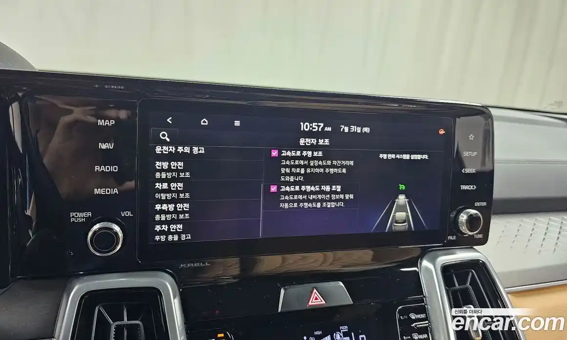 Kia Sorento 2023 2.2 гидро в Москве № 534, фото 16