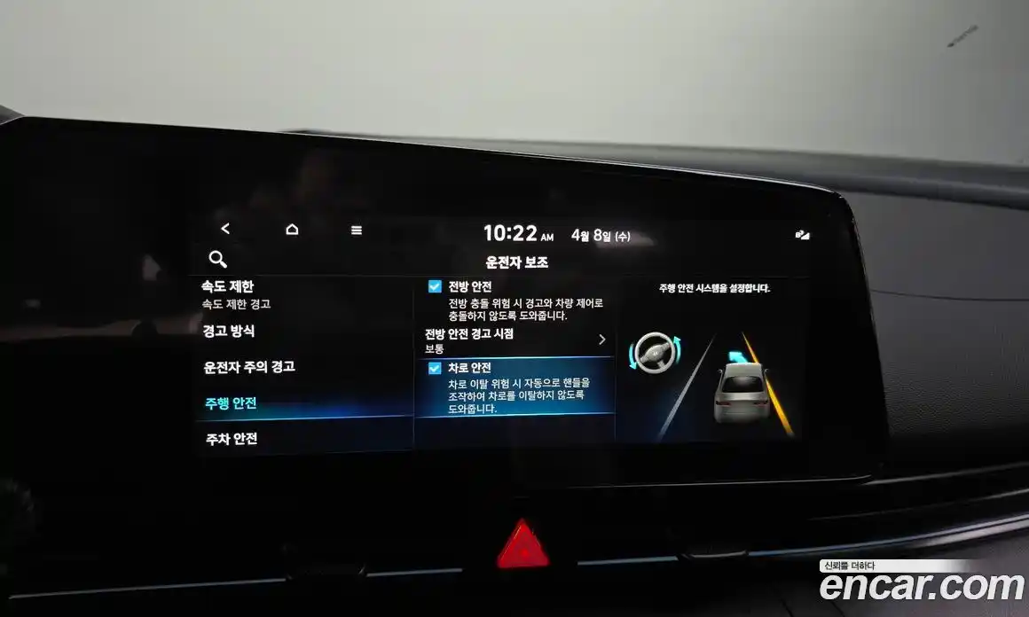 Hyundai Avante 2025 2.0 гидро в Москве № 1317370, фото 17