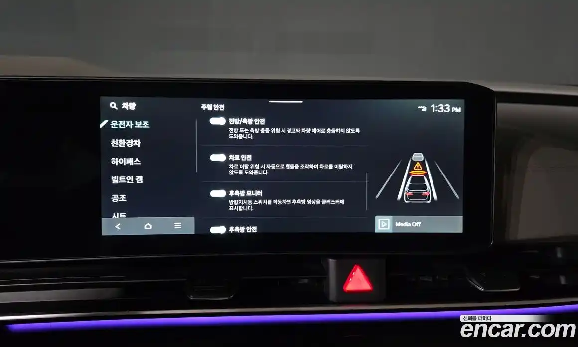 Kia Canival 2025 1.6 Автомат в Москве № 1318088, фото 17