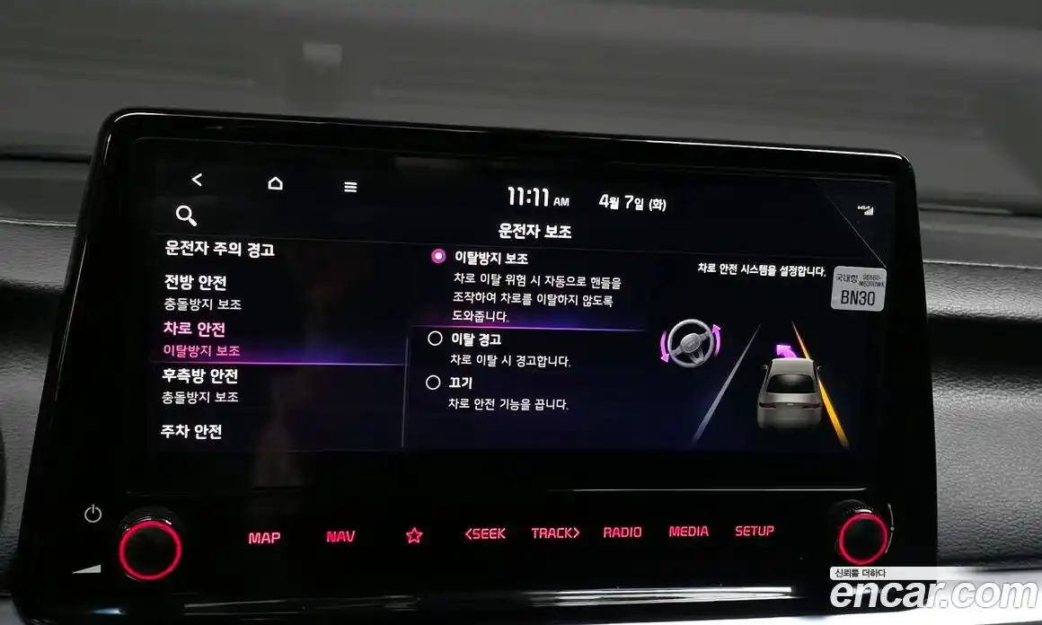 Kia K3 2022 1.6 Автомат в Москве № 1318216, фото 17