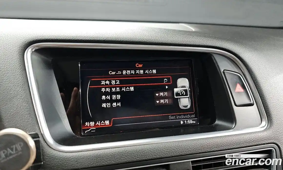 Audi Q5 2015 2.0 гидро в Москве № 1322528, фото 16