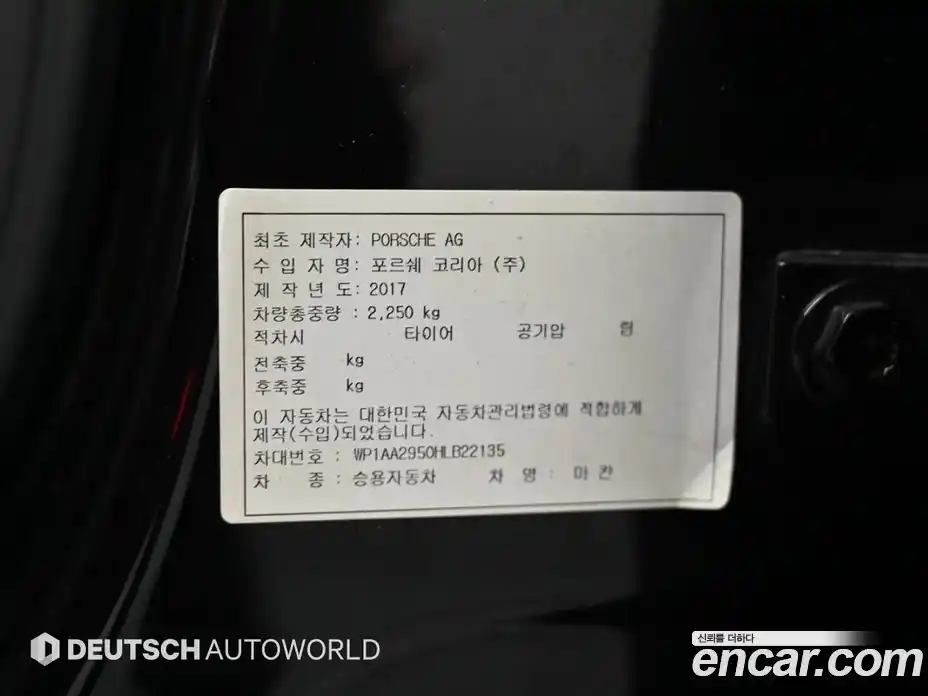Porsche Macan 2017 2.0 гидро в Москве № 1322843, фото 20
