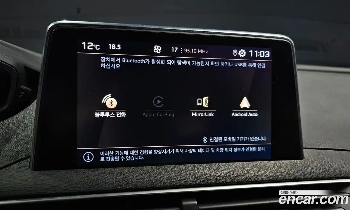 Peugeot 5008 2019 1.5 гидро в Москве № 1324433, фото 14