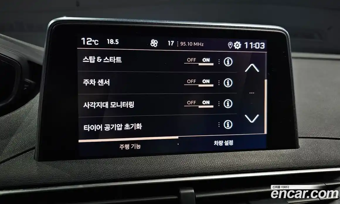 Peugeot 5008 2019 1.5 гидро в Москве № 1324433, фото 17