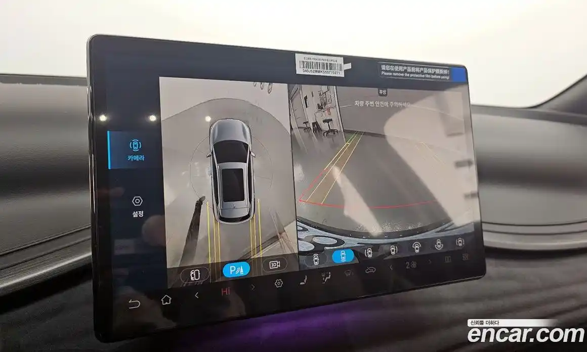 BYD Atto 3 2025 0.1 гидро в Москве № 1324640, фото 17