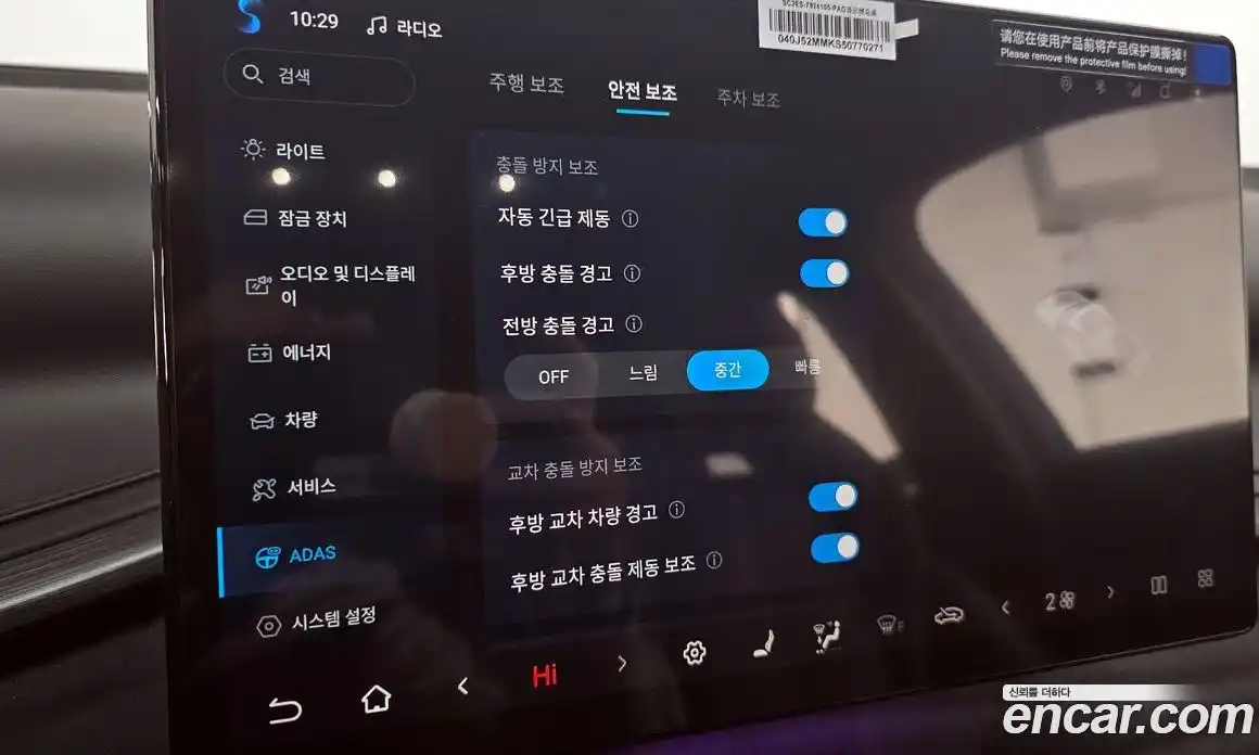 BYD Atto 3 2025 0.1 гидро в Москве № 1324640, фото 19