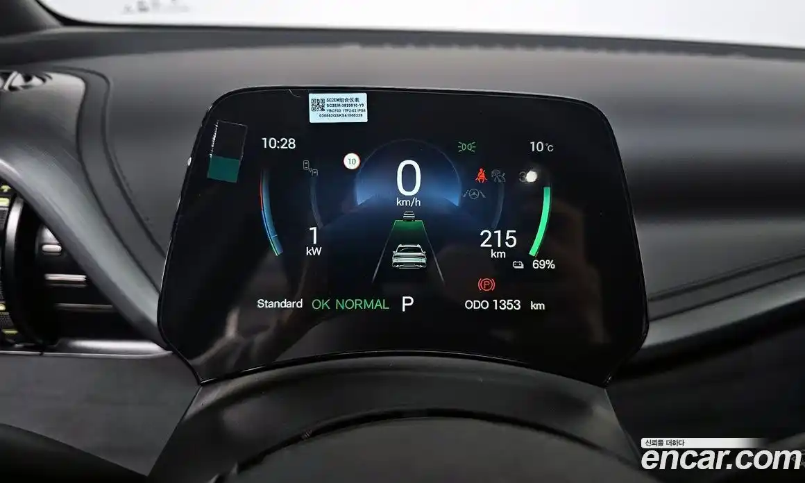 BYD Atto 3 2025 0.1 гидро в Москве № 1324640, фото 8