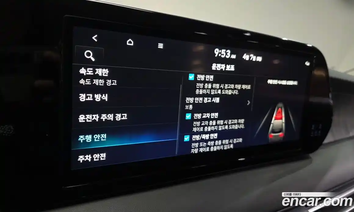 Hyundai Palisade 2022 3.8 Автомат в Москве № 1341890, фото 16