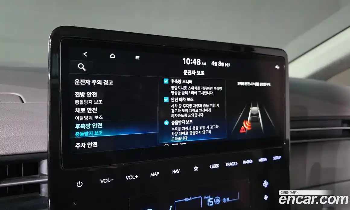 Hyundai Staria 2022 2.2 Автомат в Москве № 1342030, фото 16