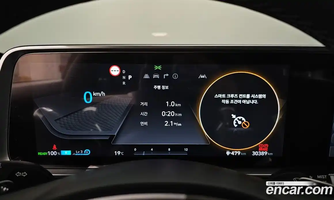 Hyundai Ioniq 6 2022 0.1 гидро в Москве № 1342043, фото 8