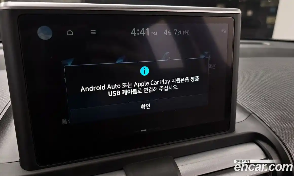 Hyundai Casper 2022 1.0 Автомат в Москве № 1342164, фото 17