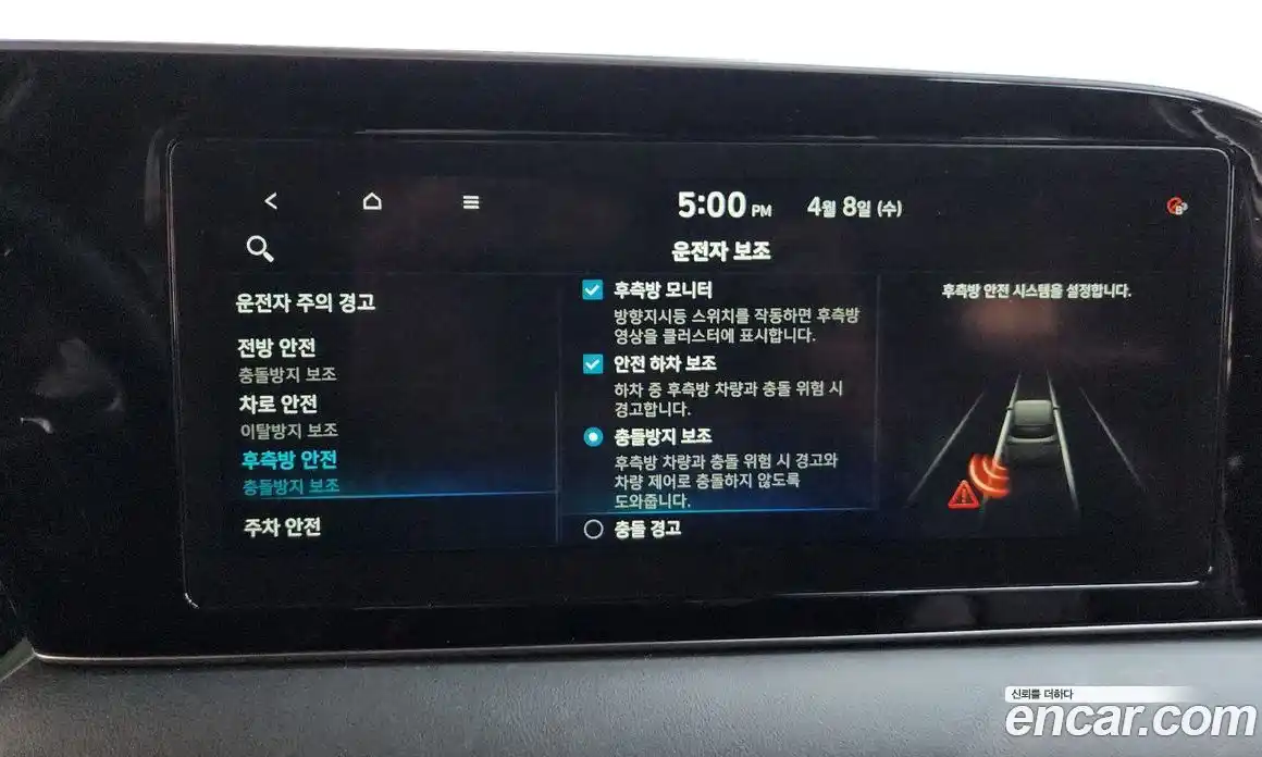 Hyundai Palisade 2020 2.2 Автомат в Москве № 1342229, фото 15