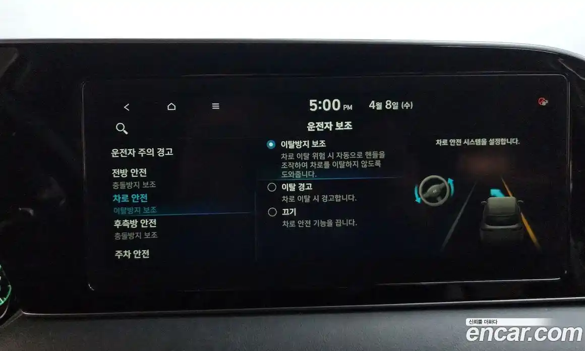 Hyundai Palisade 2020 2.2 Автомат в Москве № 1342229, фото 16