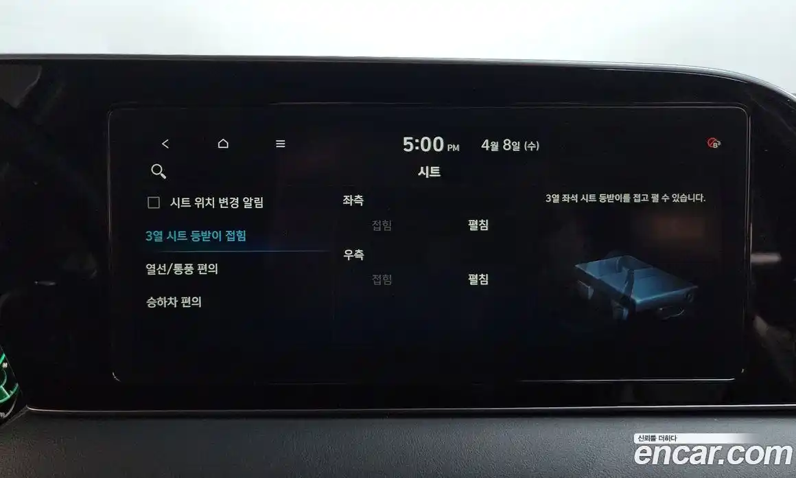 Hyundai Palisade 2020 2.2 Автомат в Москве № 1342229, фото 17