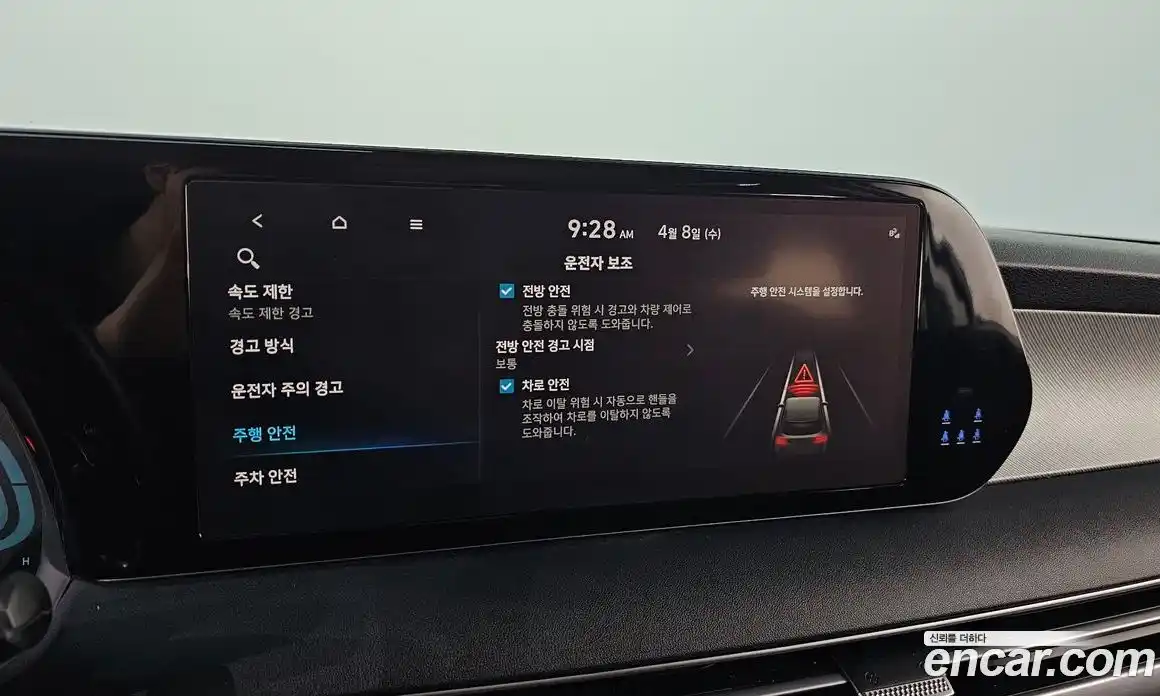 Hyundai Palisade 2022 2.2 Автомат в Москве № 1342254, фото 16