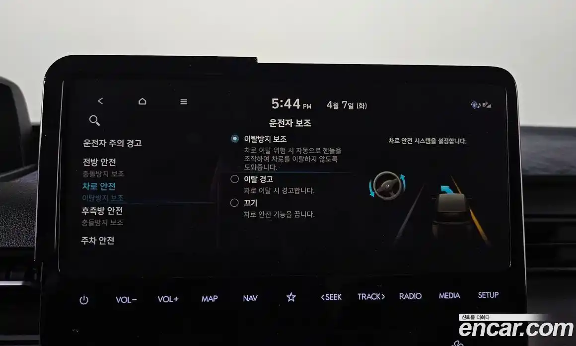 Hyundai Staria 2023 2.2 Автомат в Москве № 1342270, фото 15