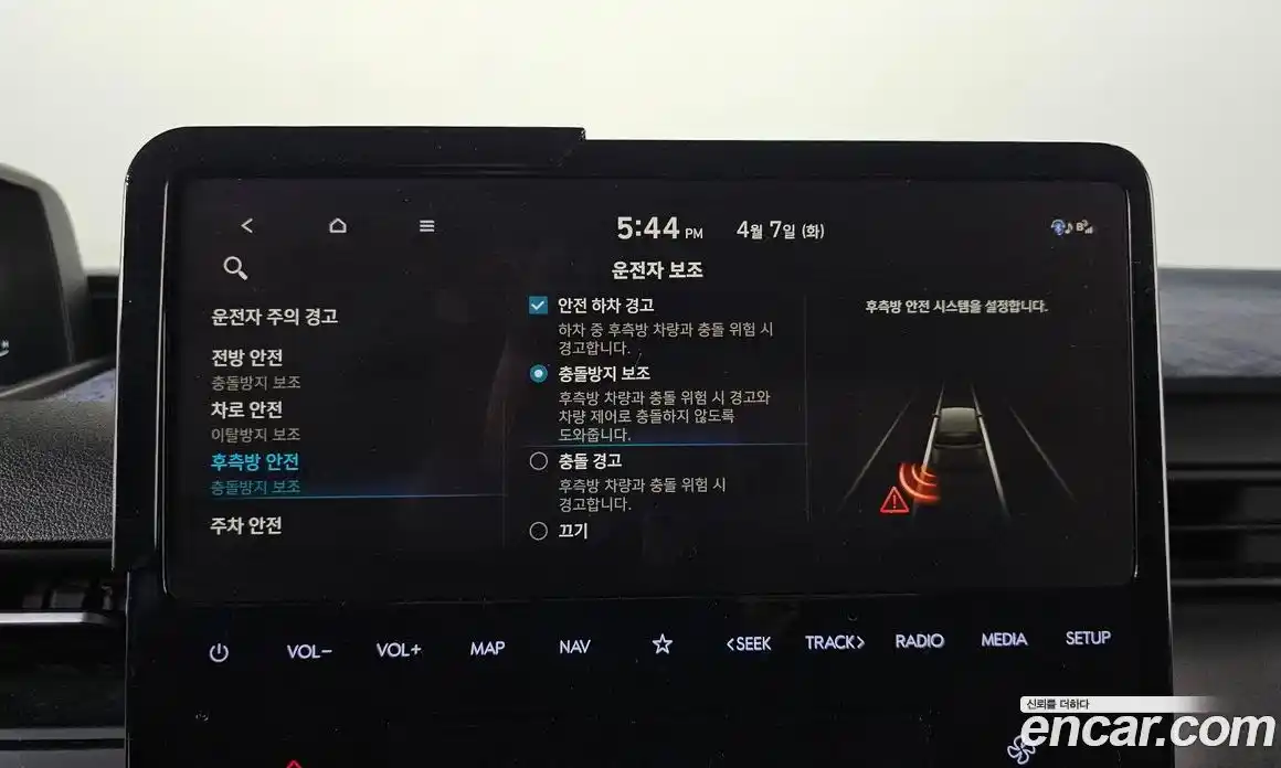 Hyundai Staria 2023 2.2 Автомат в Москве № 1342270, фото 16