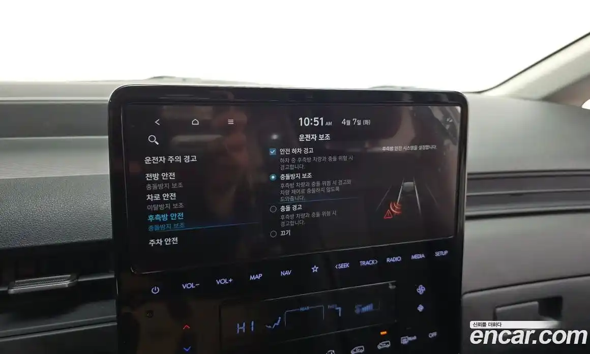 Hyundai Staria 2022 3.5 Автомат в Москве № 1342325, фото 16