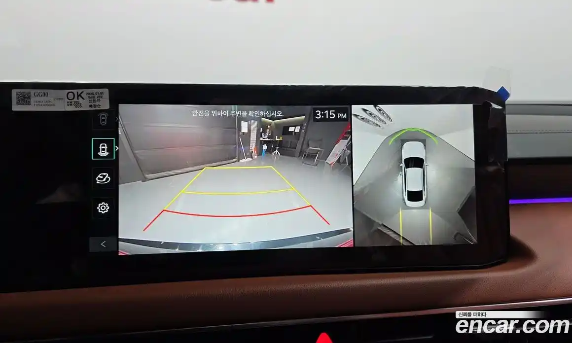 Kia K8 2025 1.6 Автомат в Москве № 1342674, фото 16