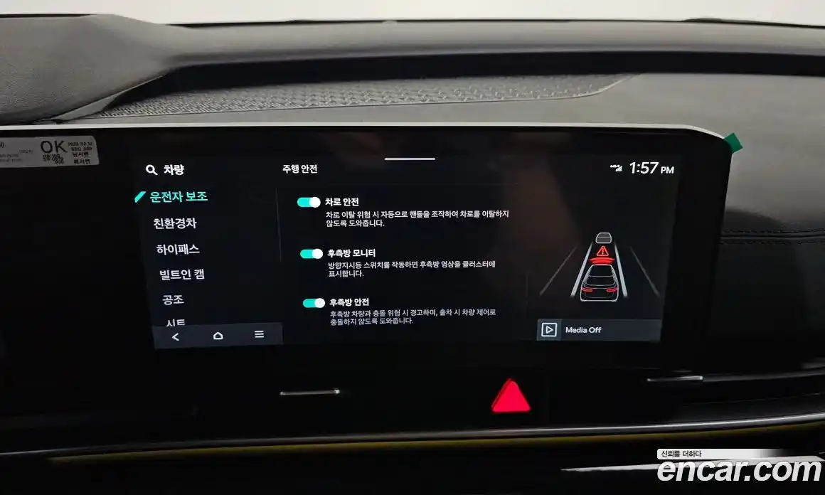 Kia Canival 2025 1.6 Автомат в Москве № 1342679, фото 11