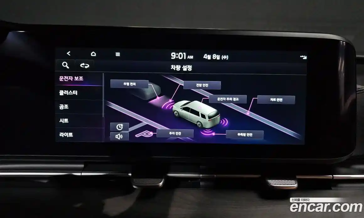 Kia Canival 2023 2.2 Автомат в Москве № 1342708, фото 15