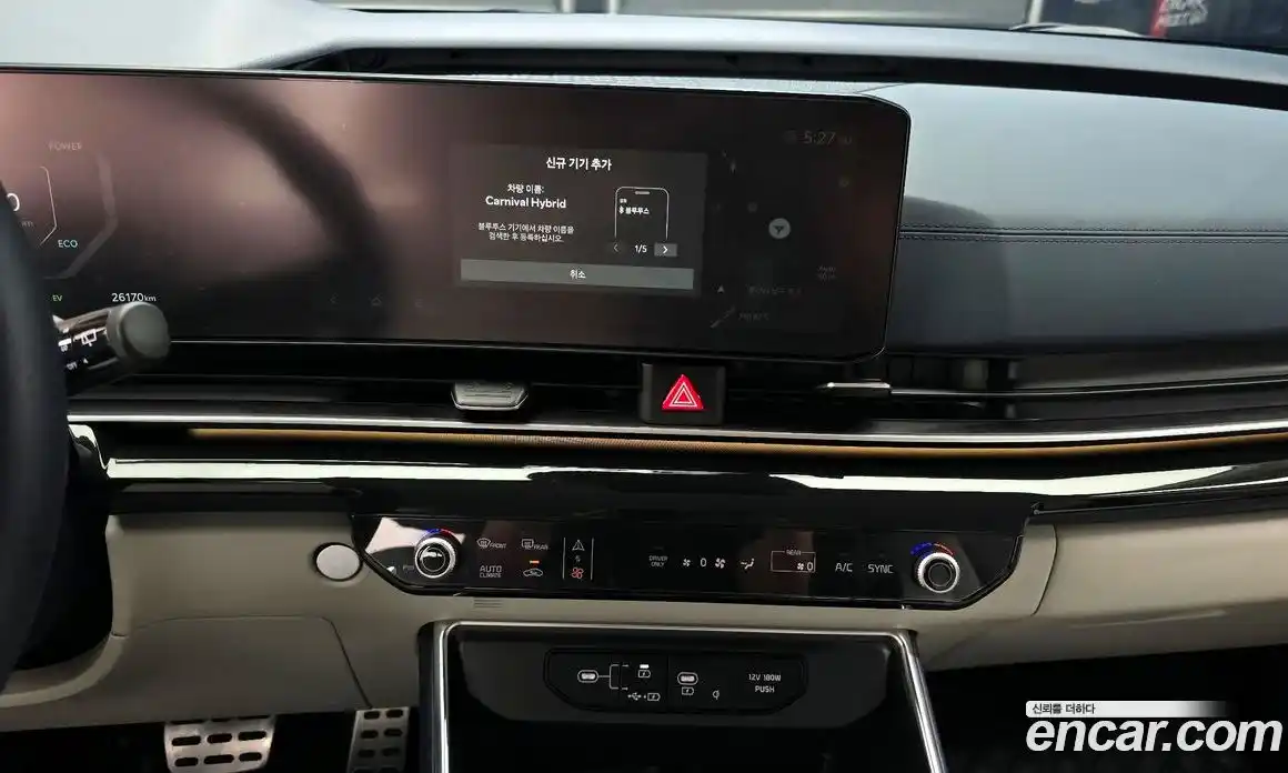 Kia Canival 2024 1.6 Автомат в Москве № 1342811, фото 13